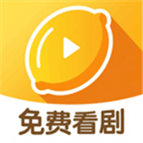 柠檬剧场