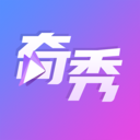 奇秀