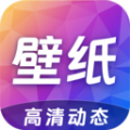 高清主题壁纸软件下载最新版