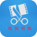 短视频剪辑与制作app手机版