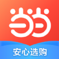当当网购书网app下载最新版