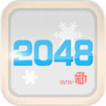 2048冰雪世界