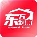 东方到家家政服务APP最新版