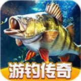 欢乐钓鱼大师汉化版