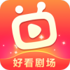 好看剧场短剧app版