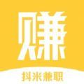 抖米兼职