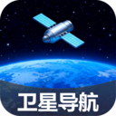 畅享精准导航