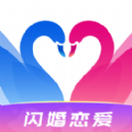 闪婚恋爱找对象APP手机版