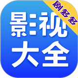 剧多多影视大全