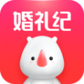 婚礼纪app下载电子请帖最新版