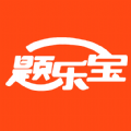 题乐宝拍照搜题app版