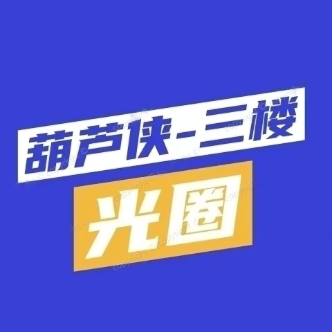 https://pic.bjgsl.org.cn/20260820/eq1dr5dlvbl.png
