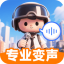 精英变声器精灵