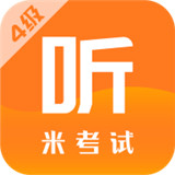 英语四级题库