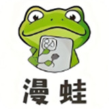 漫蛙manwa2漫画