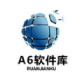 A6软件库密码APP下载