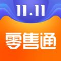 阿里零售通进货平台app版