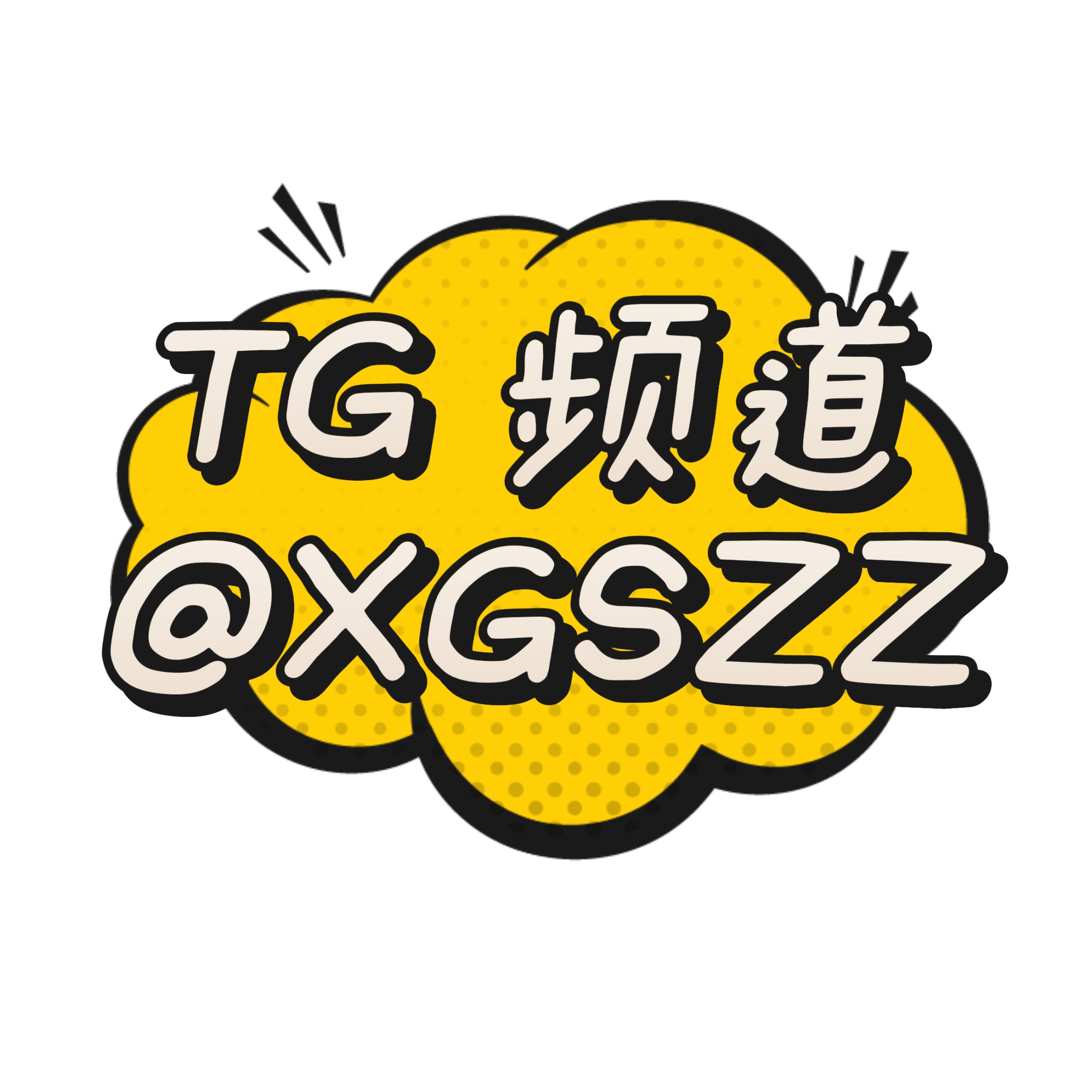 小故事失控公益直装