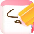 千本手账管家app最新版