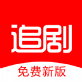 追剧影视大全app免费下载最新版本