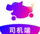 花小猪司机端