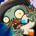 植物大战僵尸2pvz2
