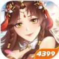 神将三国4399下载正版最新版(新赛季开启)