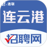 连联招聘网app版