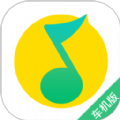 QQ音乐车载版本下载2.0