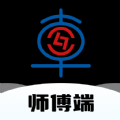 流动修师傅APP下载
