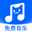 酷喵音乐播放器