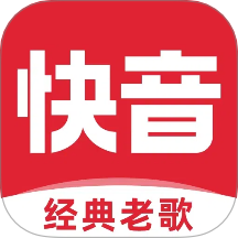快音听歌