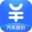 汽车报价大全