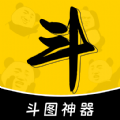 表情包P图制作软件下载