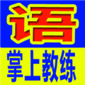 驾考丰通视频版app版