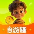 自游赚兼职软件版