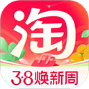 淘宝网上购物平台