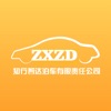 张家口知行智达泊车APP手机客户端