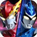 奥特荣耀5v5对战手游下载正版2021