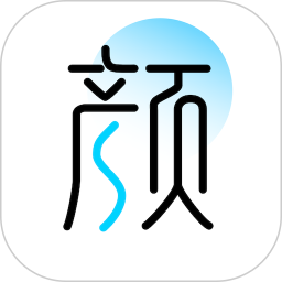 颜大师