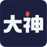 网易大神手机版