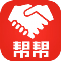 帮帮求职招聘APP版
