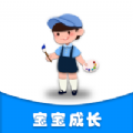 宝宝每日食谱APP最新版