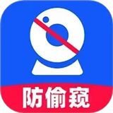 酒店防偷拍检测app