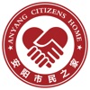 安阳安馨办app下载安装版2022