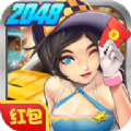 飞车2048游戏红包版