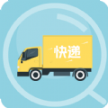 快递查询通APP下载