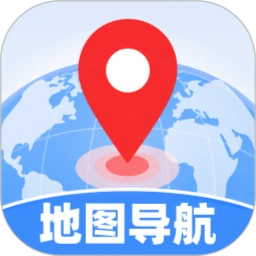 高清全球实景导航