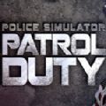 模拟特警巡逻游戏汉化手机版