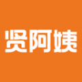 贤阿姨家政服务软件版